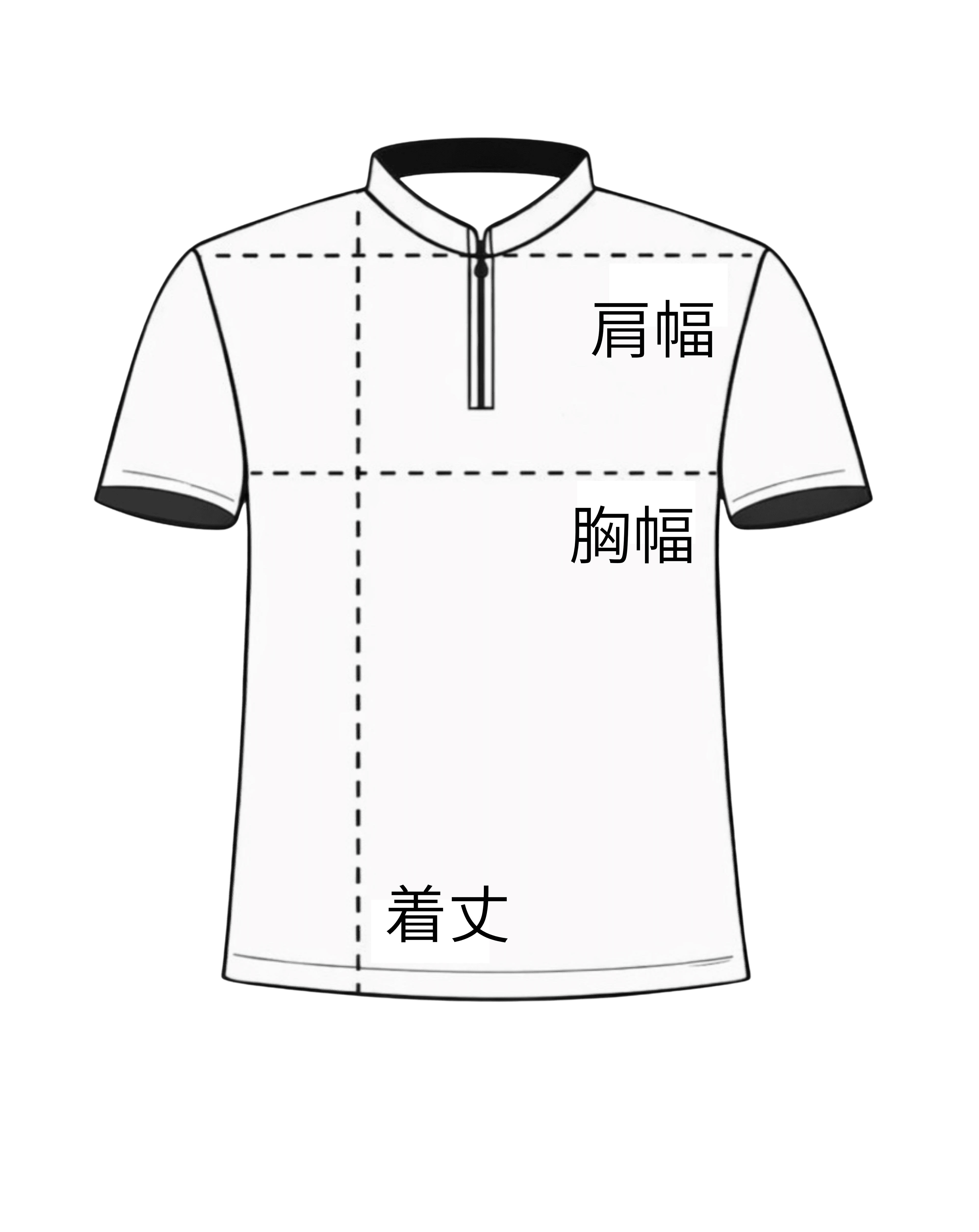 ユニフォーム計測ガイド（肩幅・胸幅・着丈）