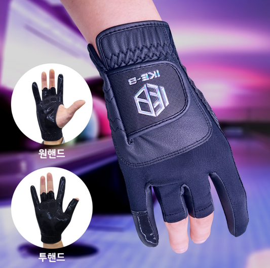 IKE-B ボウリンググローブ